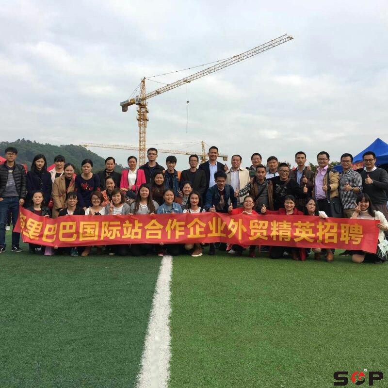 2017屆畢業(yè)生馬上就要走入社會(huì)了，今年我們首普一直非常重視外貿(mào)人才的招聘，12月3日，作為阿里巴巴國(guó)際站合作企業(yè)，我們一起走進(jìn)廣州航海學(xué)院黃埔校區(qū)，搶先拿下優(yōu)秀的畢業(yè)生。